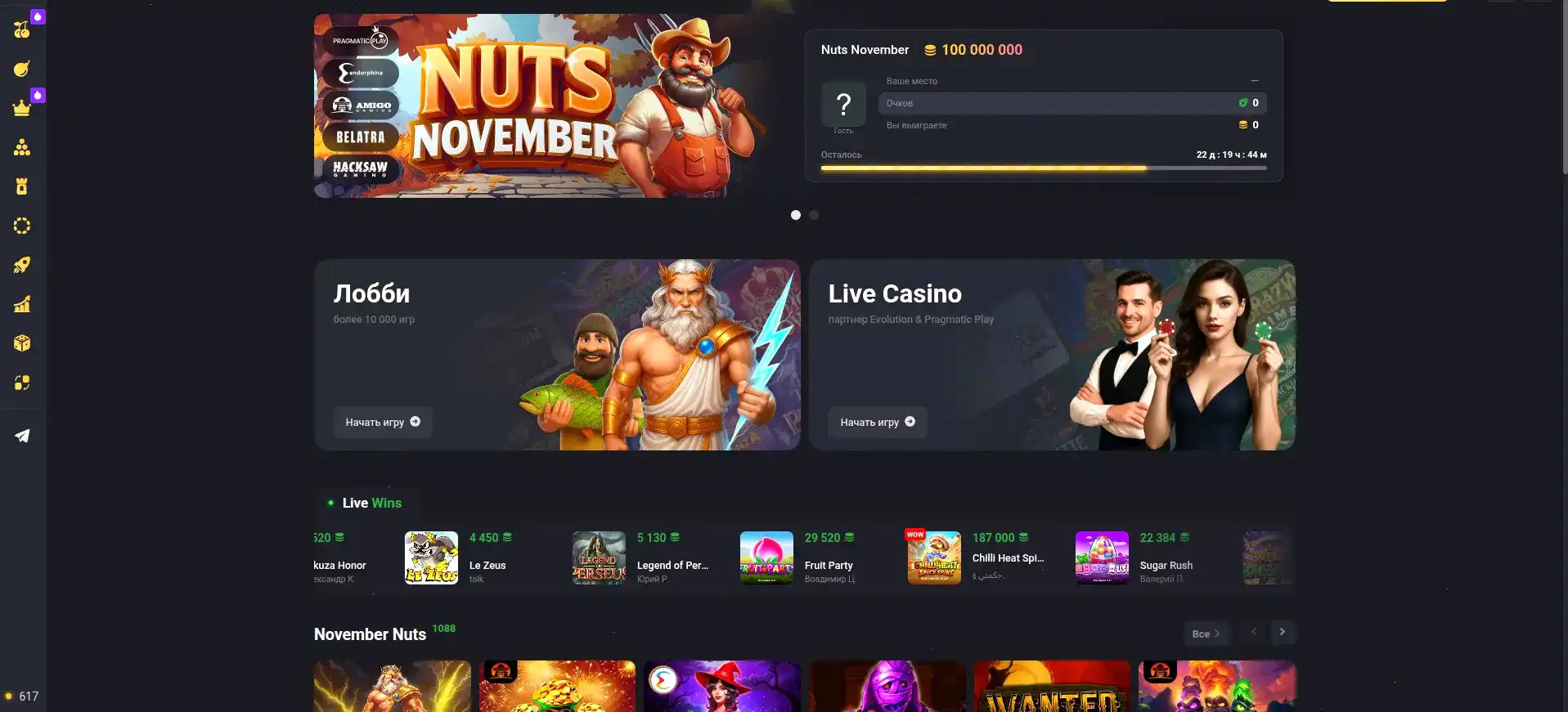 Volna casino мобильная версия